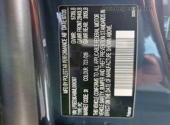 LPSED3KA6ML006397 2021 POLESTAR 2 Blue Вид підкапотного простору