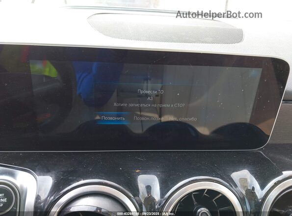 W1N4M4HB1LW042125 2020 MERCEDES-BENZ GLB-CLASS Белый 