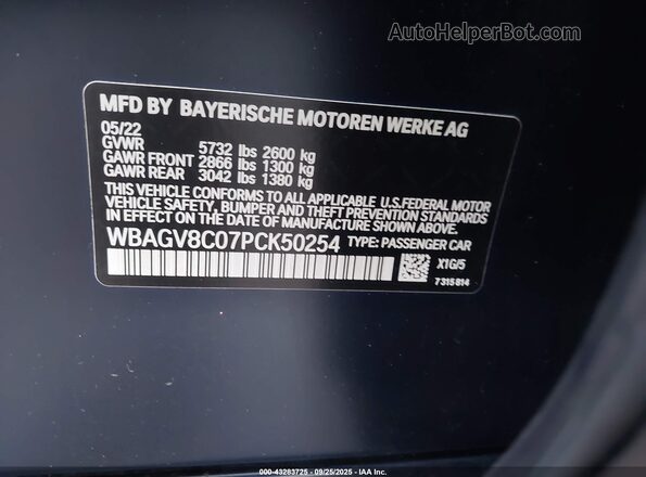 WBAGV8C07PCK50254 2023 BMW M8 Black Շարժիչի բաժամունքի տեսք