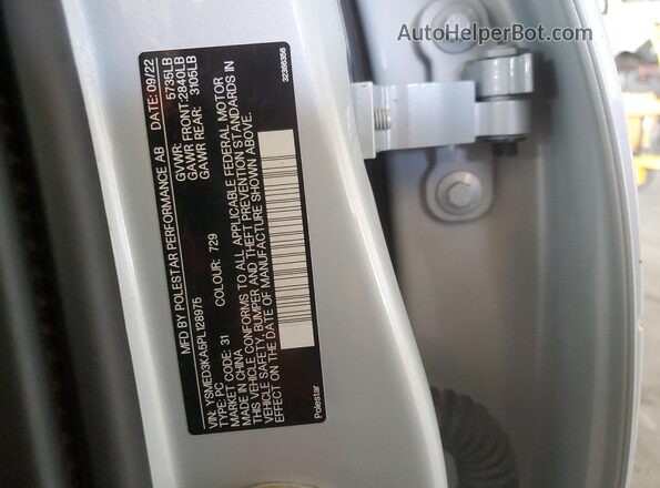 YSMED3KA5PL128975 2023 POLESTAR 2 Белый Вид подкапотного пространства