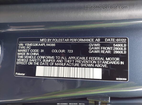 YSMEG3KA4PL114086 2023 POLESTAR 2 Синий Вид подкапотного пространства