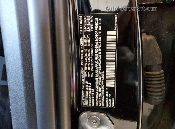 YV4EK3ZL7SS132370 2025 VOLVO EX30 Black Engine compartment view