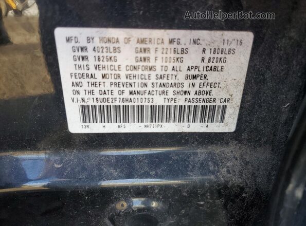 19UDE2F76HA010753 2017 ACURA ILX Черный Вид подкапотного пространства
