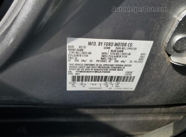 1FMSK8DH1MGA76000 2021 FORD FORD EXPLORER Серый Панорамный вид салона 360°