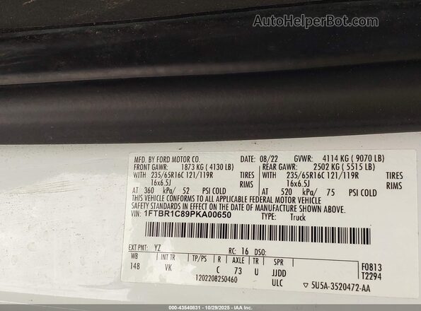1FTBR1C89PKA00650 2023 FORD TRANSIT-250 Green Շարժիչի բաժամունքի տեսք