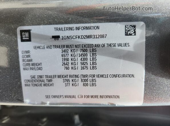 1GNSCFKD2MR312087 2021 CHEVROLET SUBURBAN Charcoal Սալոնի 360 աստիճան տեսք