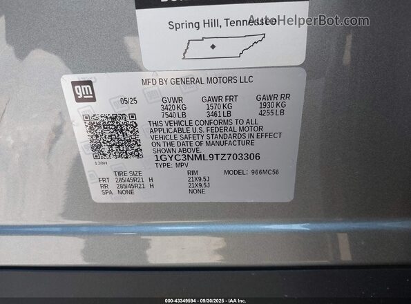 1GYC3NML9TZ703306 2026 CADILLAC VISTIQ Серый Вид подкапотного пространства