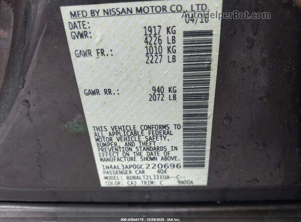 1N4AL3AP0GC220696 2016 NISSAN ALTIMA Brown Vista del compartimento del motor