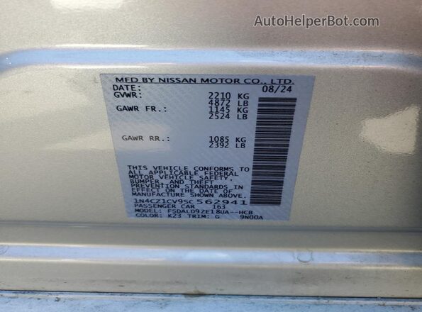 1N4CZ1CV9SC562941 2025 NISSAN LEAF Silver ძრავის განყოფილების ხედი