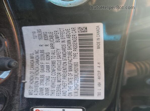 2HGFC2E6XLH501893 2020 HONDA CIVIC Черный Вид подкапотного пространства