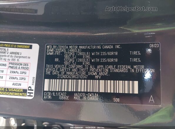 2T2ADCAZ9RC010547 2024 LEXUS NX 250 Серый Вид подкапотного пространства