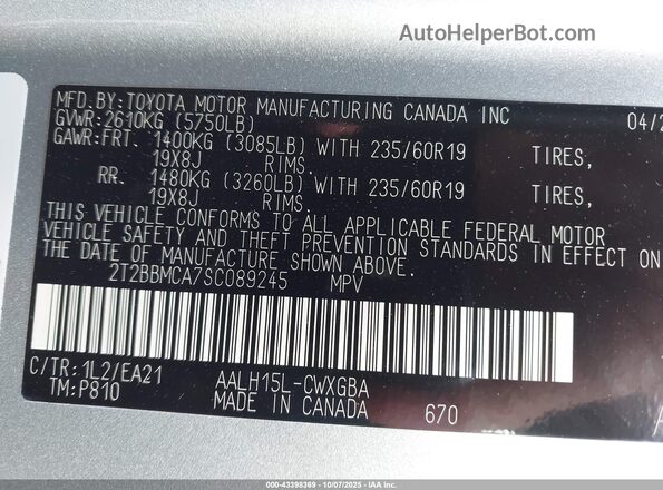 2T2BBMCA7SC089245 2025 LEXUS RX 350H Серебряный Вид подкапотного пространства