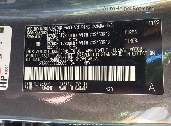 2T2GGCEZXRC051104 2024 LEXUS NX 350 Серый Вид подкапотного пространства