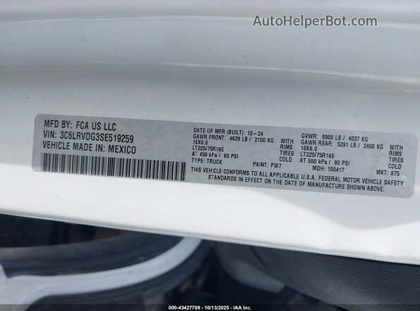 3C6LRVDG3SE519259 2025 RAM PROMASTER 2500 White Вид підкапотного простору