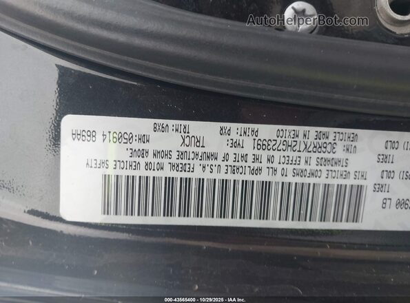3C6RR7KT2HG723991 2017 RAM 1500 Black ძრავის განყოფილების ხედი