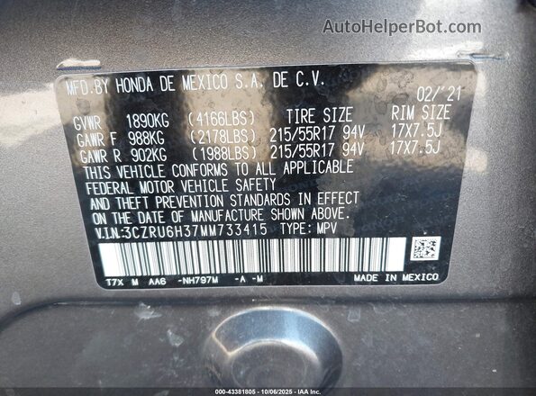 3CZRU6H37MM733415 2021 HONDA HR-V Gray ძრავის განყოფილების ხედი