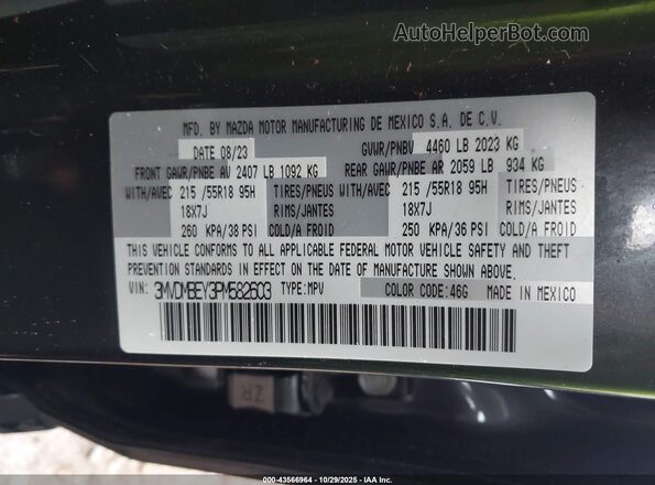 3MVDMBEY3PM582603 2023 MAZDA CX-30 Серый Вид подкапотного пространства