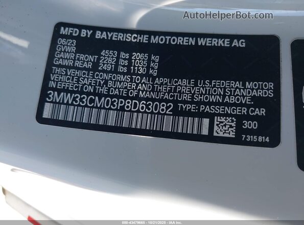 3MW33CM03P8D63082 2023 BMW 2 SERIES White ძრავის განყოფილების ხედი