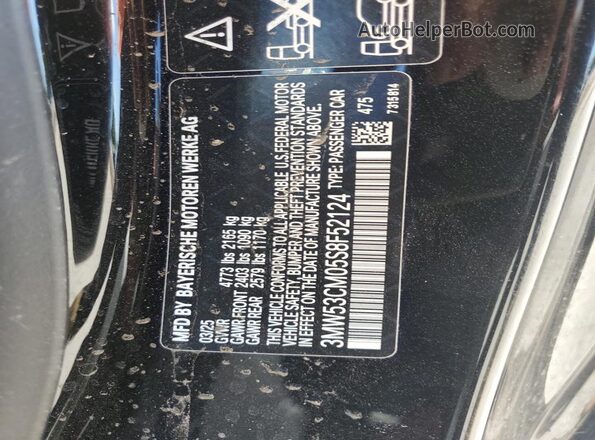 3MW53CM05S8F52124 2025 BMW M2 Черный Вид подкапотного пространства