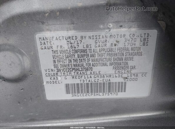 3N1CE2CP5HL375970 2017 NISSAN VERSA NOTE Gray ძრავის განყოფილების ხედი