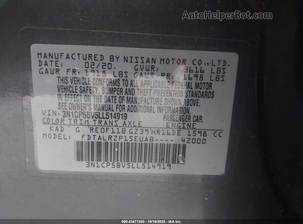 3N1CP5BV5LL514919 2020 NISSAN KICKS Серый Вид подкапотного пространства