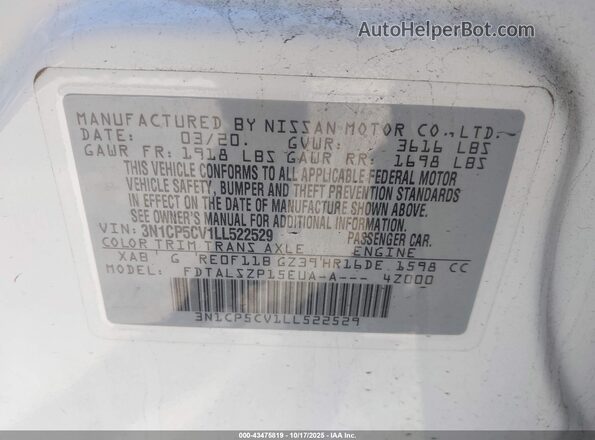 3N1CP5CV1LL522529 2020 NISSAN KICKS Белый Вид подкапотного пространства