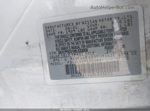 3N1CP5CV1ML533550 2021 NISSAN KICKS Белый Вид подкапотного пространства