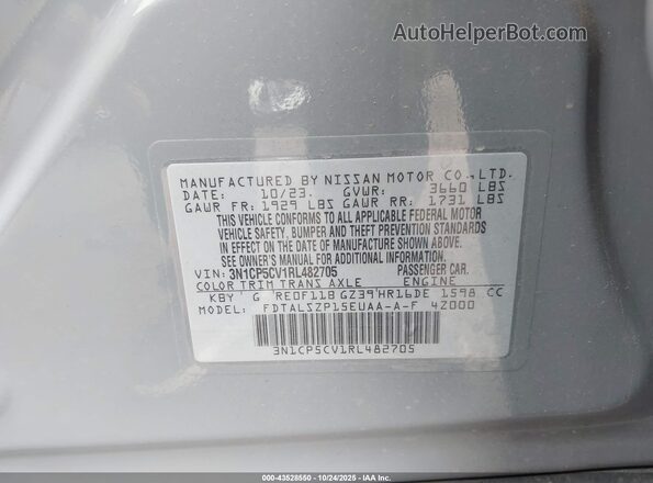 3N1CP5CV1RL482705 2024 NISSAN KICKS Серый Вид подкапотного пространства