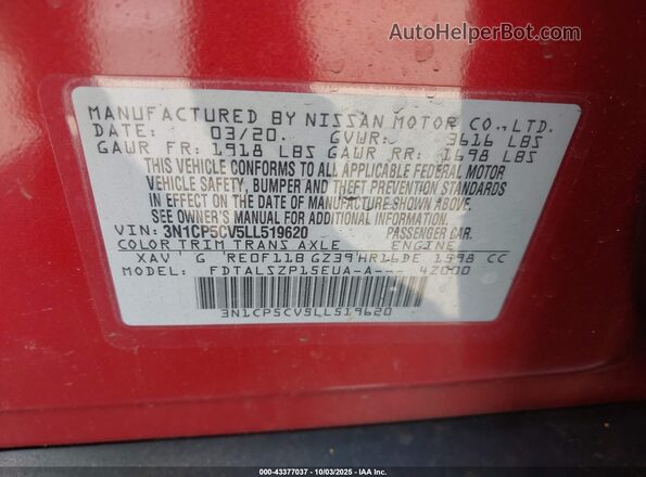 3N1CP5CV5LL519620 2020 NISSAN KICKS Красный Вид подкапотного пространства