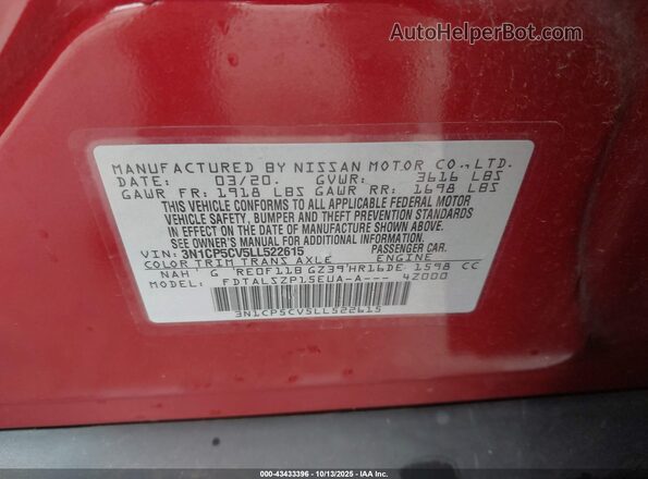 3N1CP5CV5LL522615 2020 NISSAN KICKS Red Вид підкапотного простору