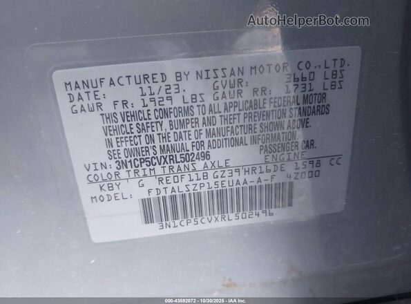3N1CP5CVXRL502496 2024 NISSAN KICKS Серый Вид подкапотного пространства