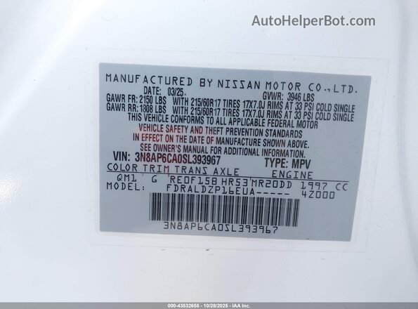 3N8AP6CA0SL393967 2025 NISSAN KICKS Белый Вид подкапотного пространства
