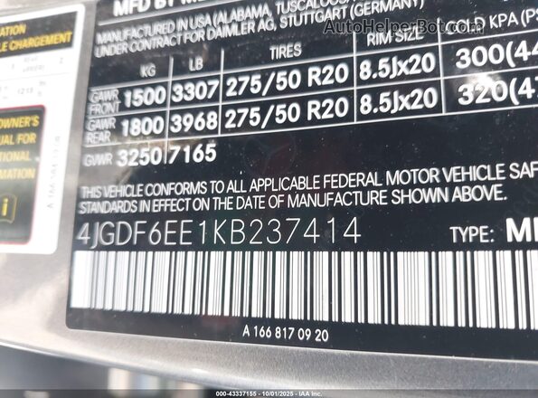 4JGDF6EE1KB237414 2019 MERCEDES-BENZ GLS 450 Gray Vista del compartimento del motor