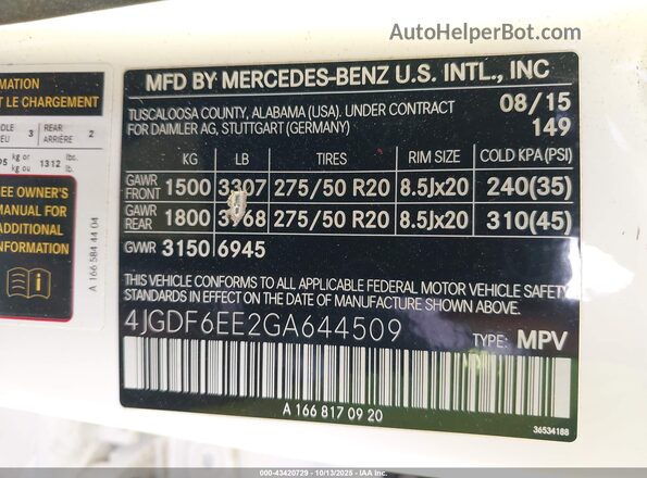 4JGDF6EE2GA644509 2016 MERCEDES-BENZ GL 450 Белый Вид подкапотного пространства