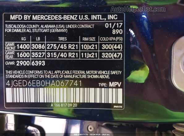 4JGED6EB0HA067741 2017 MERCEDES-BENZ AMG GLE 43 COUPE Blue Engine compartment view