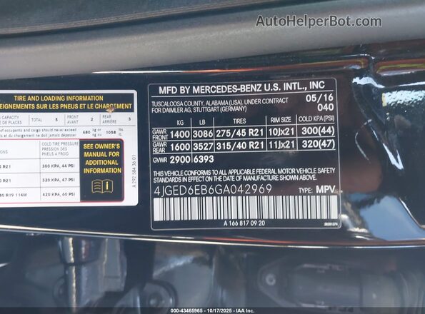 4JGED6EB6GA042969 2016 MERCEDES-BENZ GLE 450 AMG COUPE Черный Вид подкапотного пространства