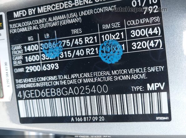 4JGED6EB8GA025400 2016 MERCEDES-BENZ GLE 450 AMG COUPE Silver Вид підкапотного простору