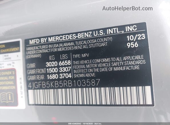 4JGFB5KB5RB103587 2024 MERCEDES-BENZ GLE 450 Gray Engine compartment view