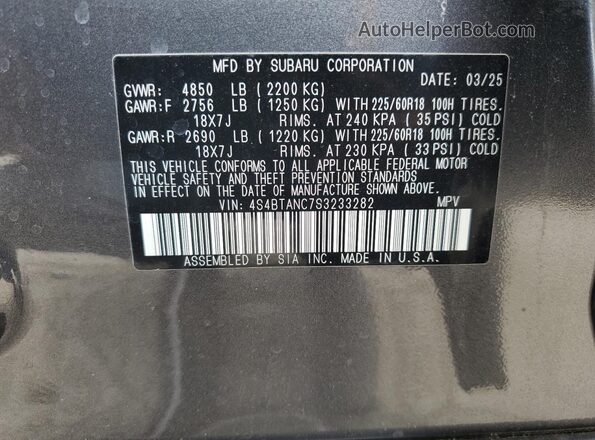 4S4BTANC7S3233282 2025 SUBARU OUTBACK Gray ძრავის განყოფილების ხედი