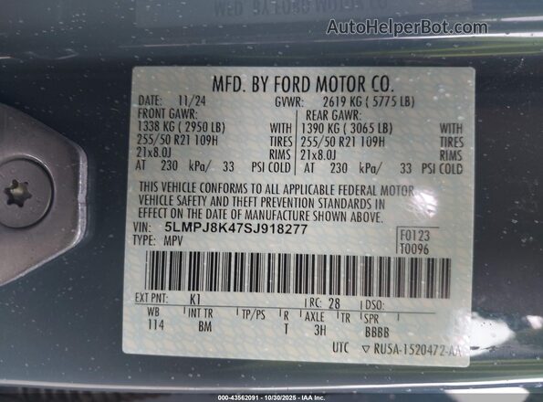 5LMPJ8K47SJ918277 2025 LINCOLN NAUTILUS Blue Вид підкапотного простору