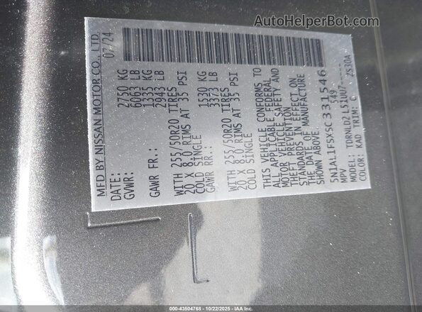 5N1AL1FSXSC331546 2025 INFINITI QX60 Gray Vista del compartimento del motor
