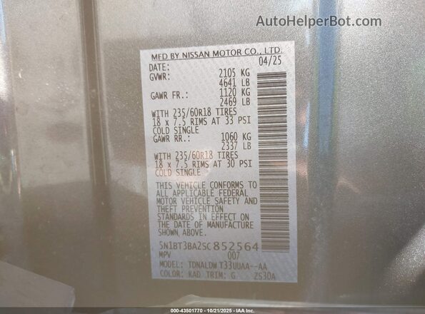 5N1BT3BA2SC852564 2025 NISSAN ROGUE Gray ძრავის განყოფილების ხედი