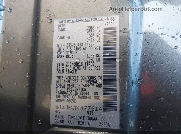 5N1BT3BA7PC877614 2023 NISSAN ROGUE Gray Вид підкапотного простору