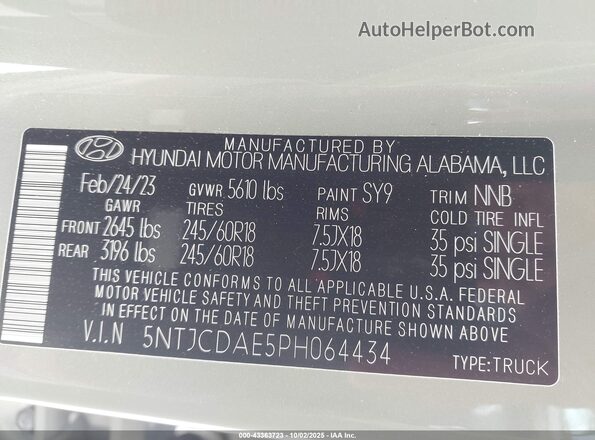5NTJCDAE5PH064434 2023 HYUNDAI SANTA CRUZ Green Вид підкапотного простору