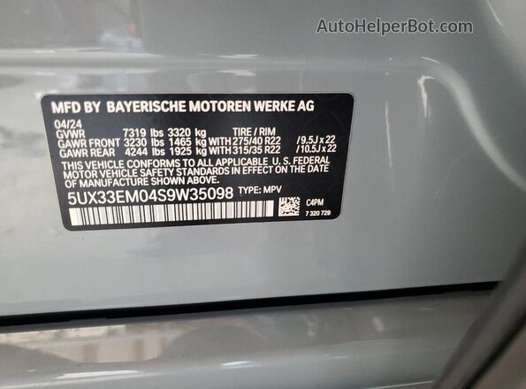 5UX33EM04S9W35098 2025 BMW X7 Gray Вид підкапотного простору