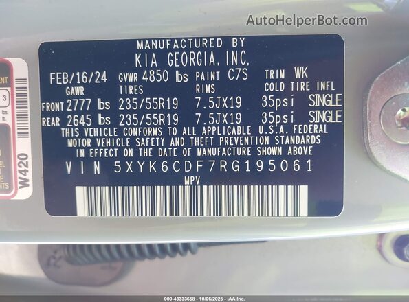 5XYK6CDF7RG195061 2024 KIA SPORTAGE Gray Вид підкапотного простору