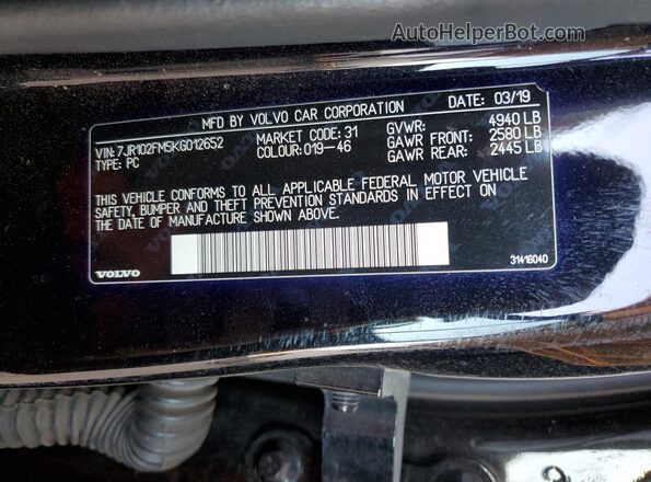 7JR102FM5KG012652 2019 VOLVO S60 Черный Вид подкапотного пространства