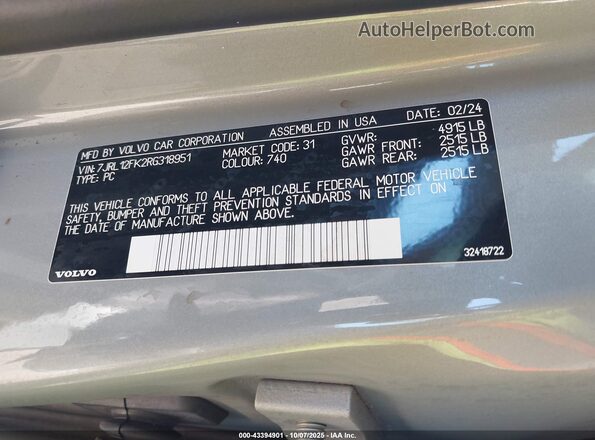 7JRL12FK2RG318951 2024 VOLVO S60 Gray ძრავის განყოფილების ხედი
