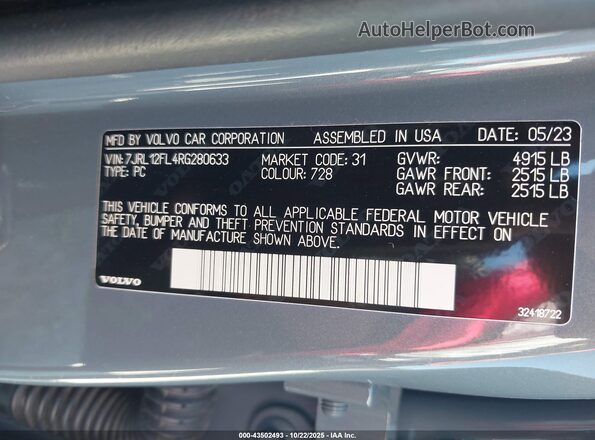 7JRL12FL4RG280633 2024 VOLVO S60 Blue Vista del compartimento del motor