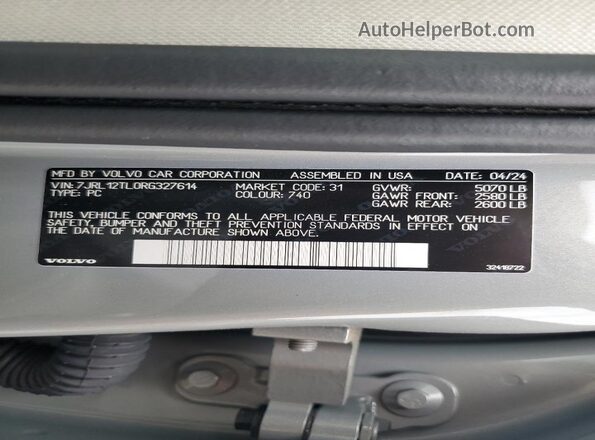 7JRL12TL0RG327614 2024 VOLVO S60 Gray 